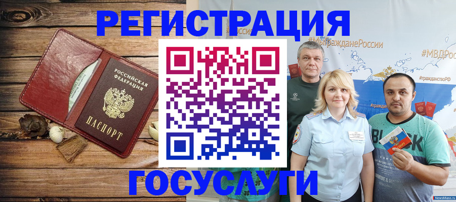 прописка для военкомата в Калининске